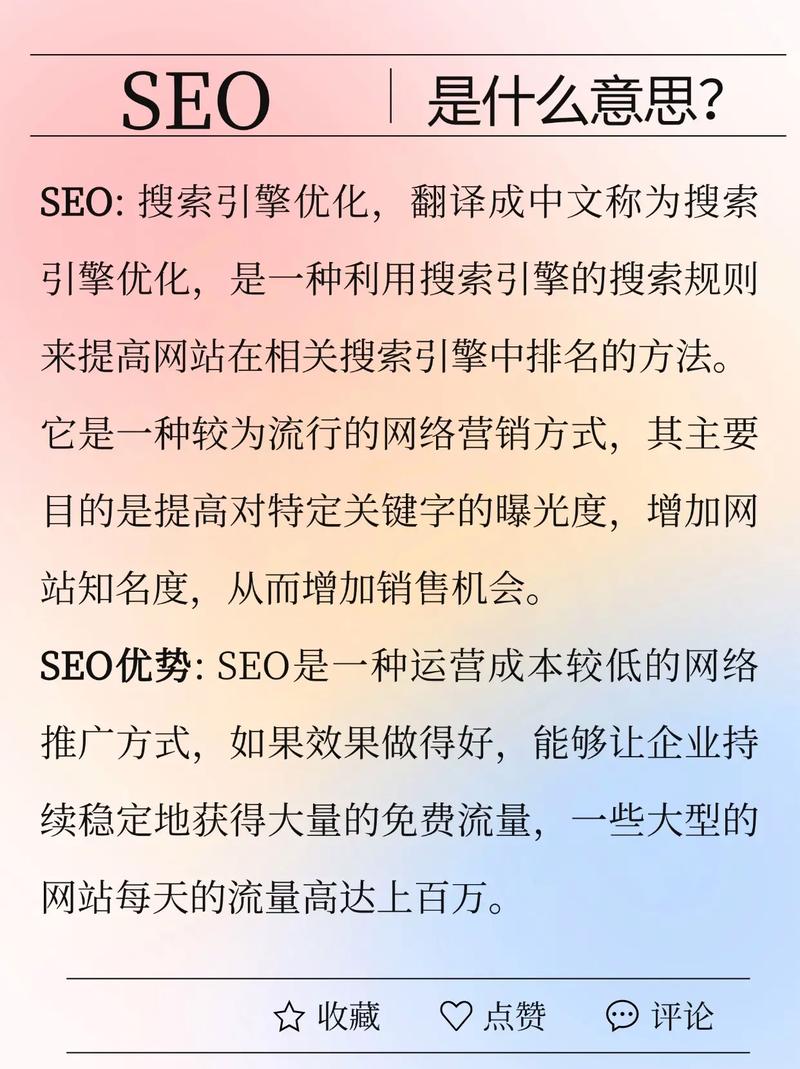 除了SEO,还有个容易被忽略的好处