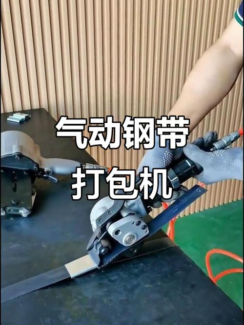 重载型气动打包机在钢材加工车间捆扎钢管