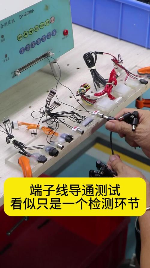 车间系统对接现场通讯屏蔽线测试