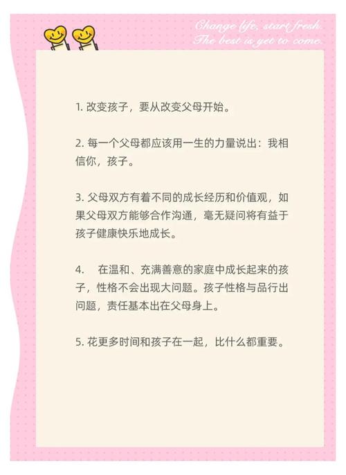 普通人做长期主义育儿，从这几个小改变开始