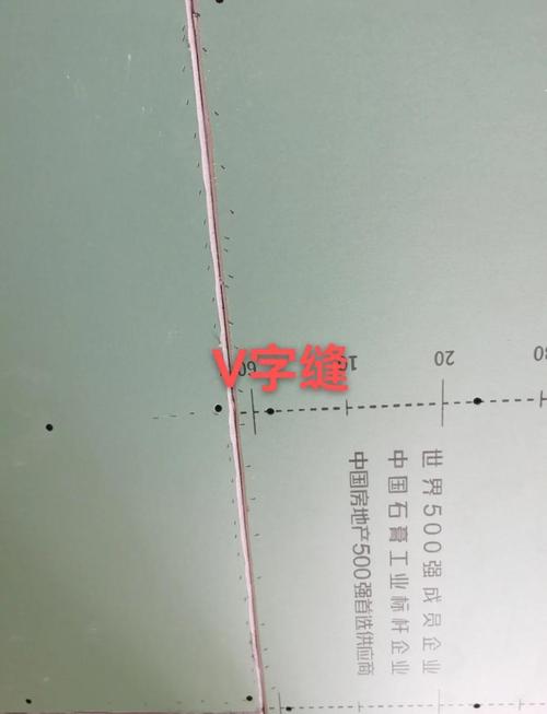 家装V型石膏板接缝防裂正确施工