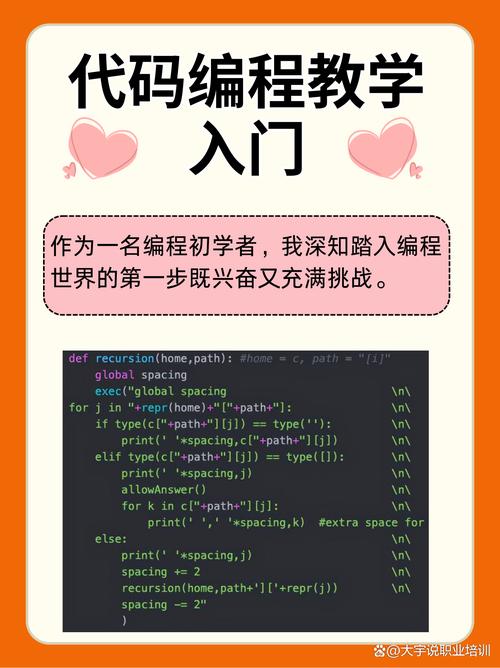 编程课怎么上才不会变成“代码背诵”？