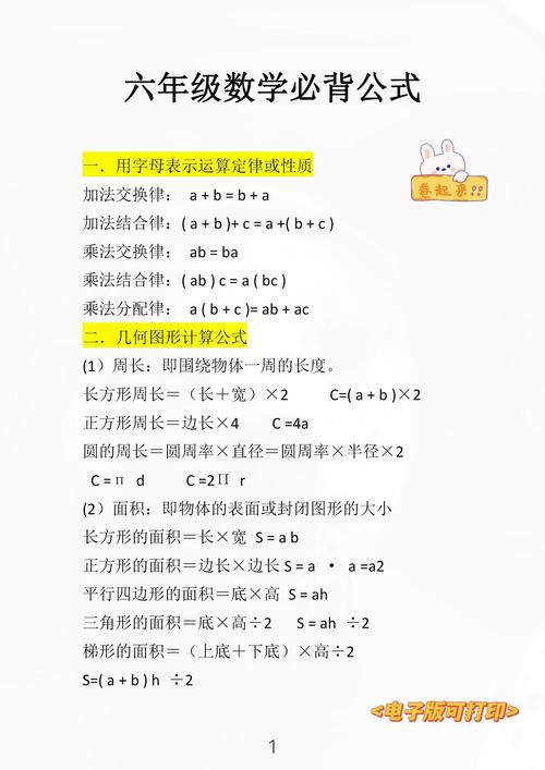 我现在上课再也不让学生背公式推导了