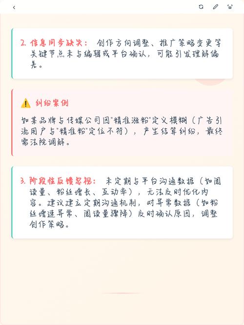 不同订单量，不一样的签约避坑策略