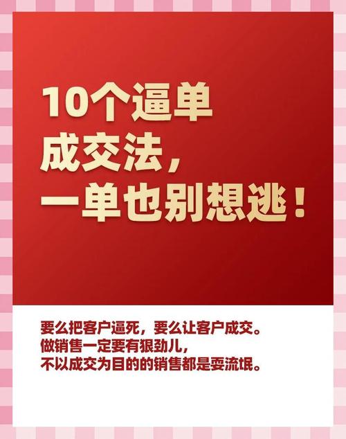 坑五:成交心切,逼单逼到拉黑