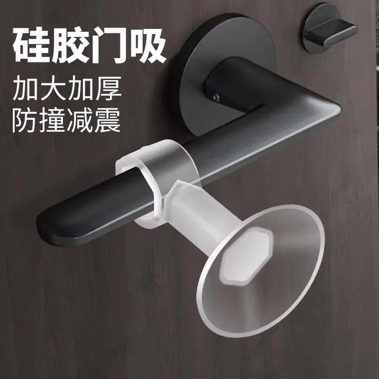 门吸和防撞垫区别对比图