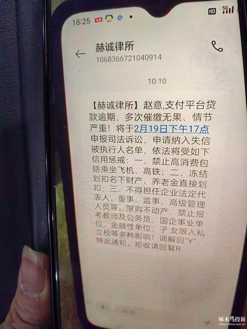 和网贷逾期律所打交道,这些肺腑之言请收好