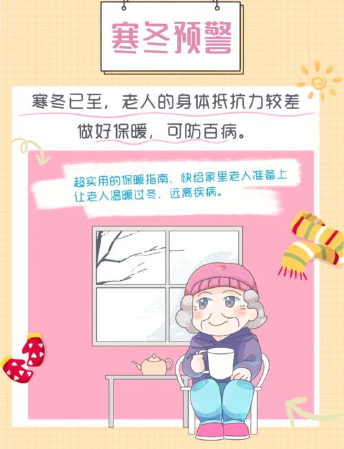 秋冬：别盲目大补，慢慢适应温度变化