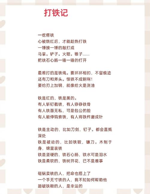 软件定义,让铁疙瘩有了灵魂