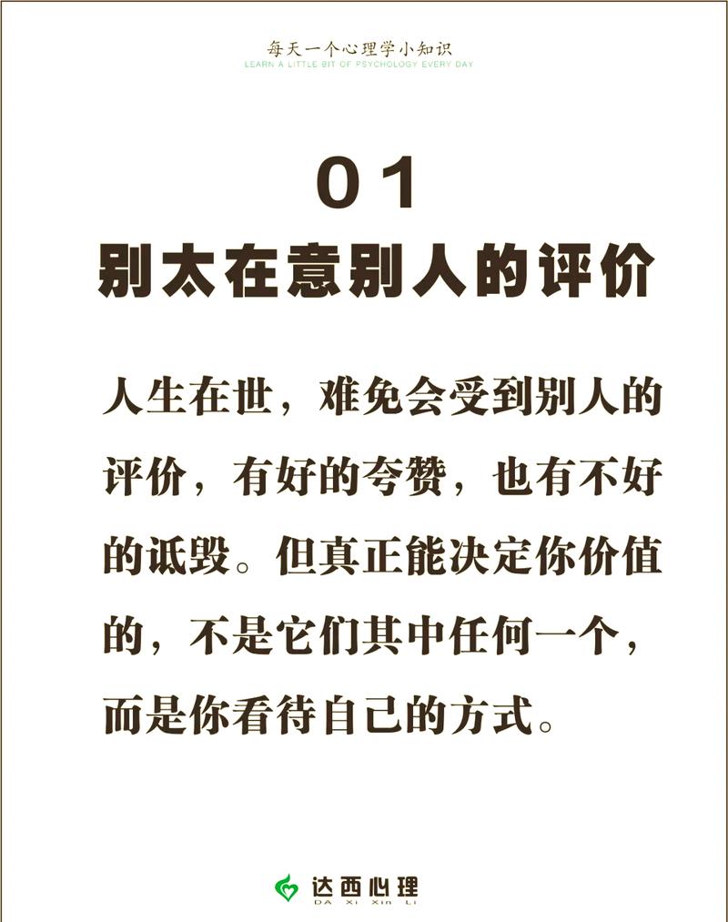 最容易踩的坑，别把评价做成了新的形式主义