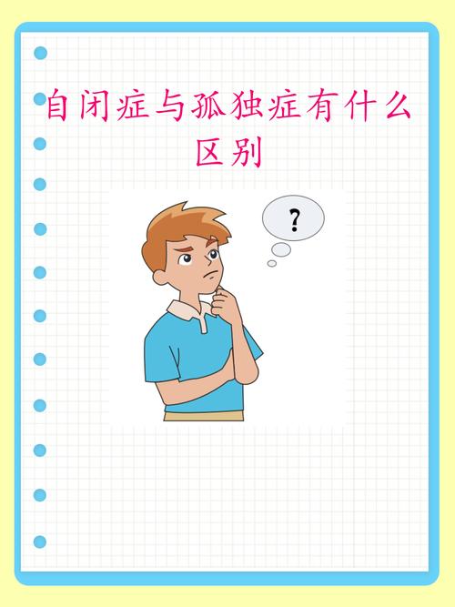 同类行为的裁判差异