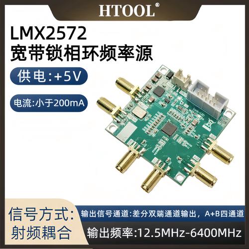 数据中心机房PLL锁相环模块实拍