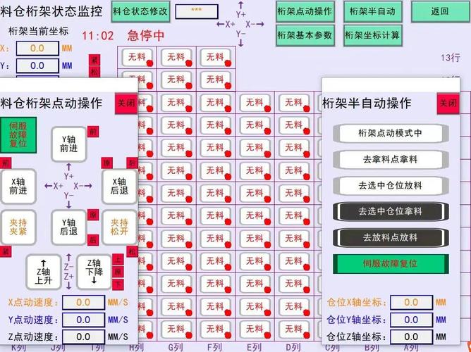 码垛机器人负载选型误区示意图