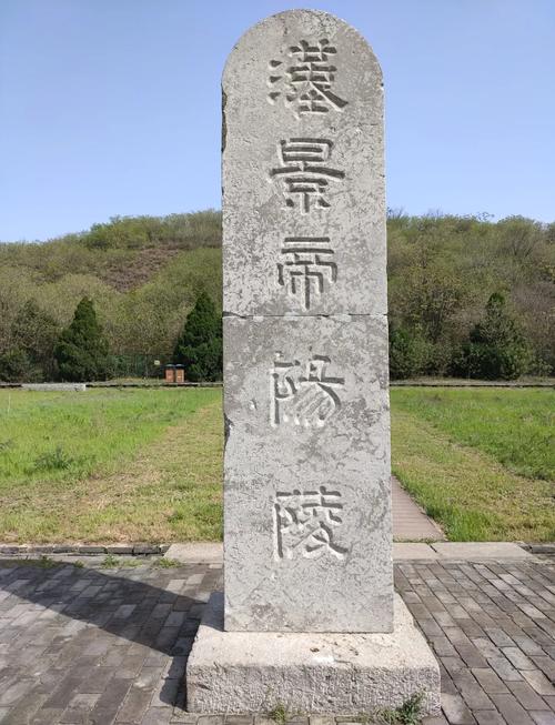 四、汉阳陵:地下王朝的考古现场
