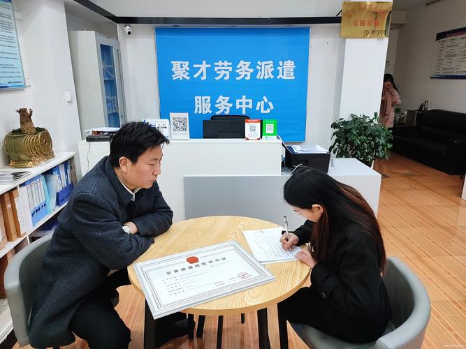 劳动监察人员在企业检查劳动合同