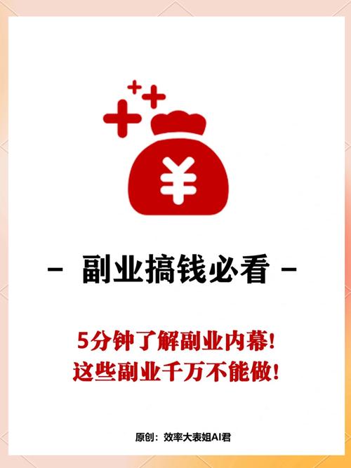 问：怎么判断一份兼职值不值得做？