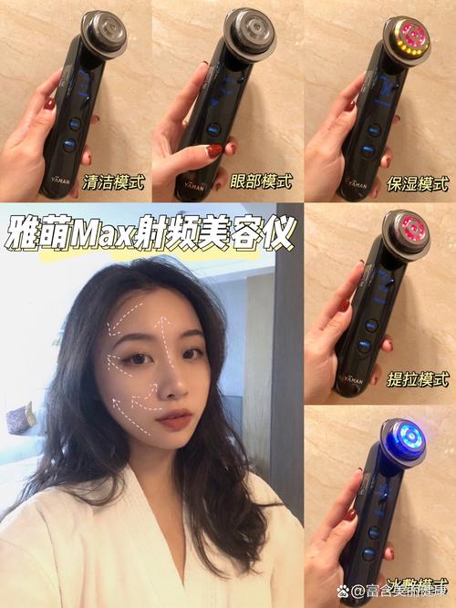 家用射频美容仪正确提拉手法图解