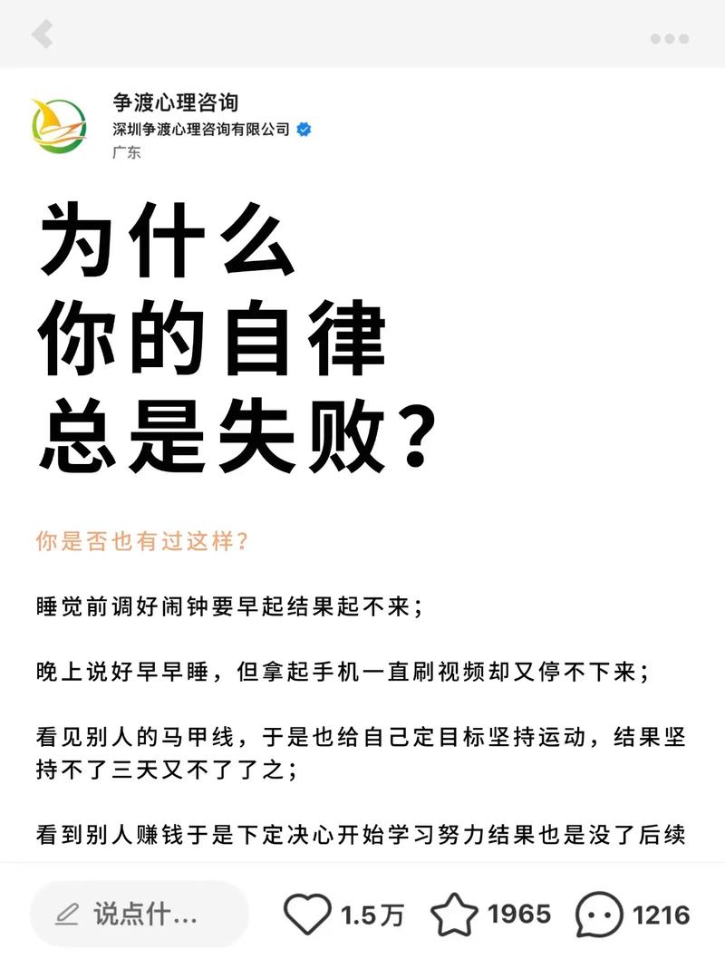 被按掉的闹钟和凌乱床铺的自律失败场景