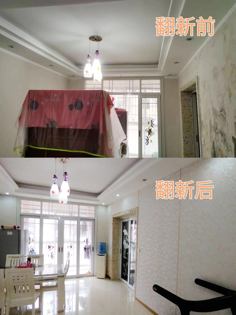 四、验收与翻新