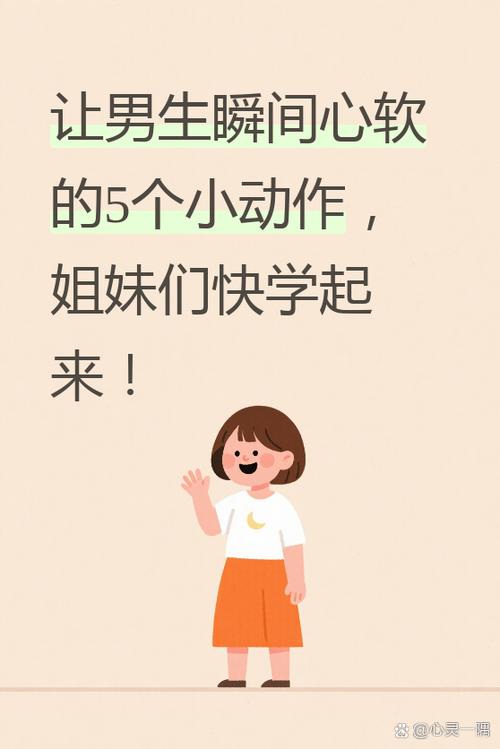 几个我用了快两年，零尴尬的落地小动作