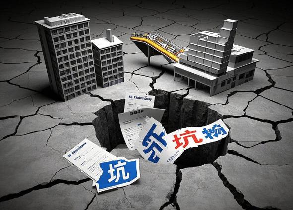 企业最容易踩的三个隐形坑