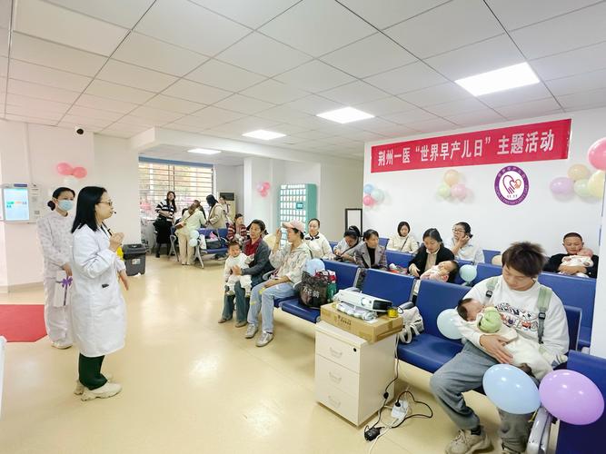 工业区早产儿家庭家长互助活动现场