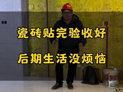 验收与后期烦恼