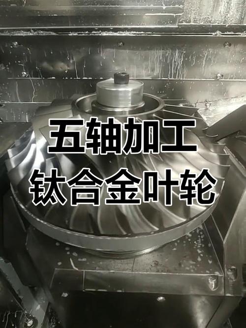 高端装备的冰与火：我亲历的几个瞬间