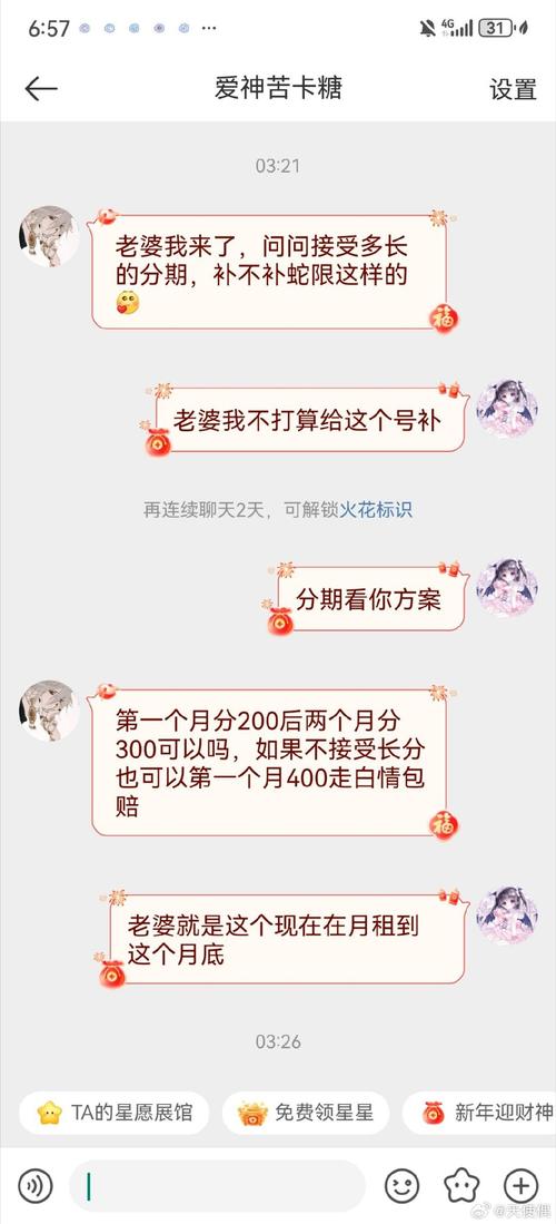 签约前,这几个坑我替你填了