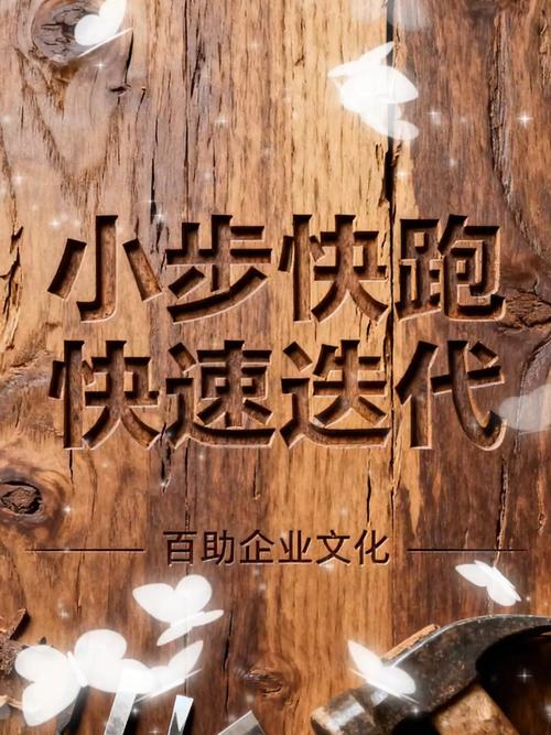 小步迭代比憋大内容更靠谱