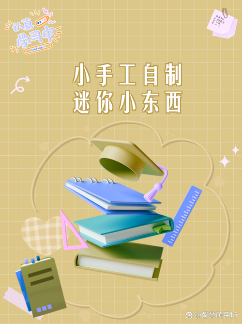 几个顺手就能做的小细节，不用特意准备