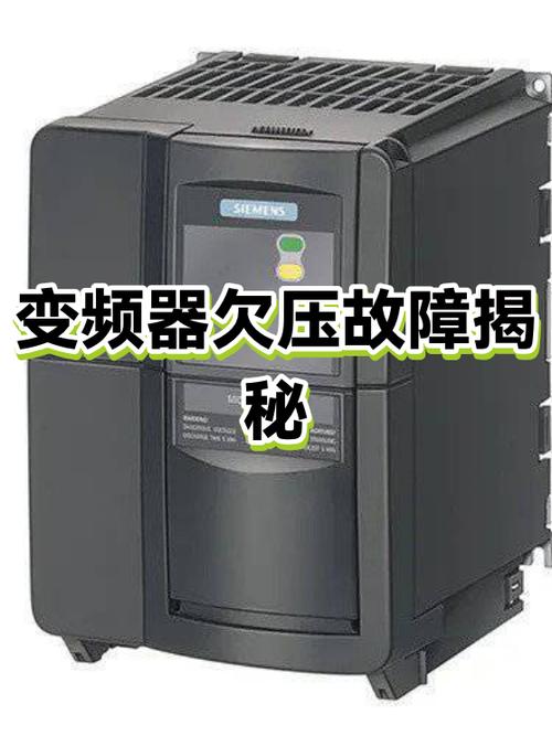 上变频器就一劳永逸？醒醒吧