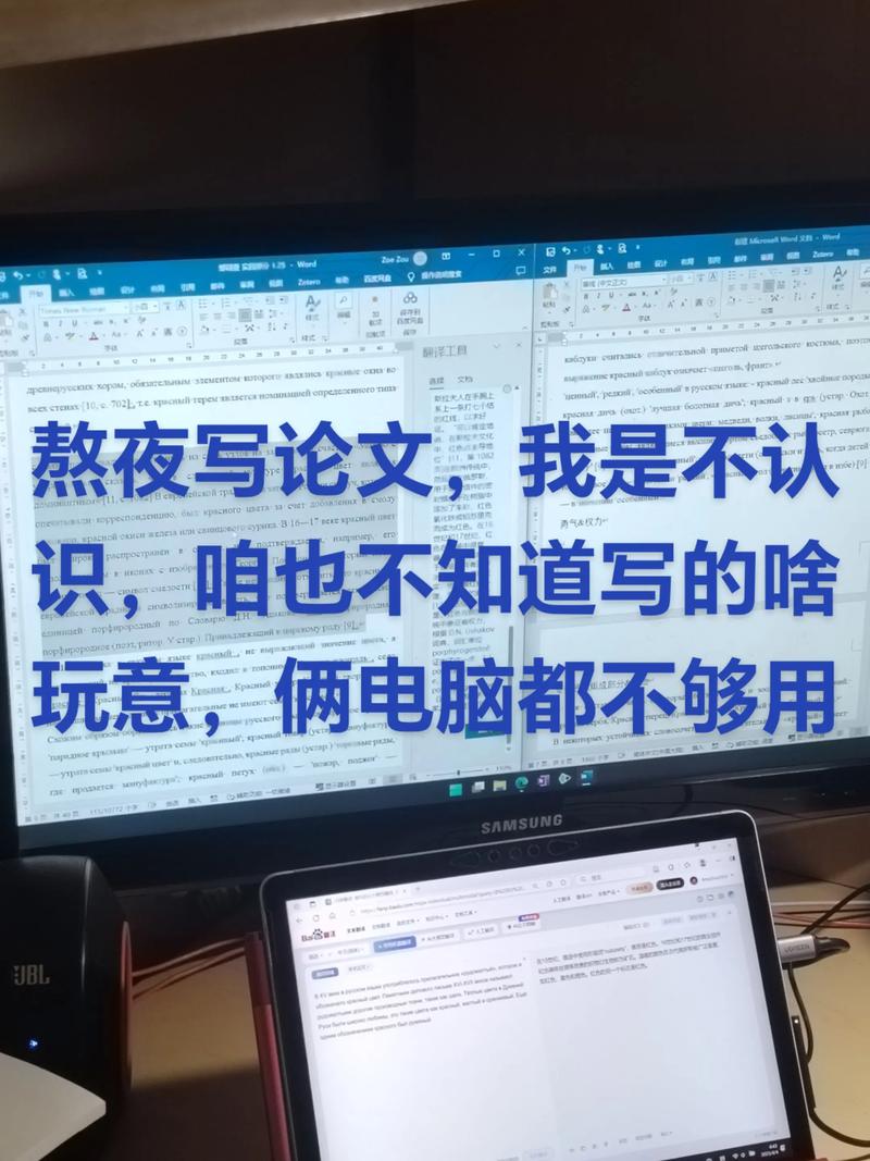 深夜电脑前崩溃的学生写论文