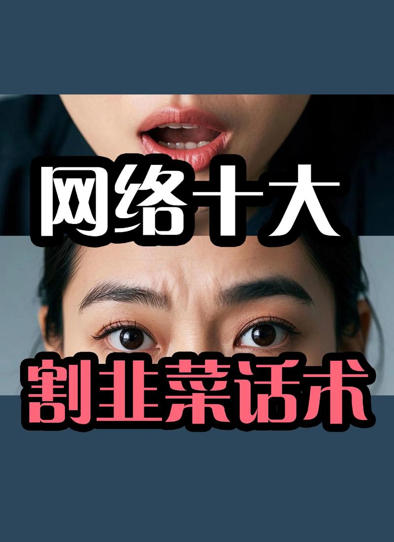 四、服务商那些事儿：别被割韭菜