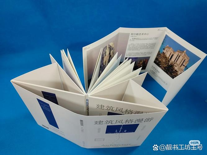 锁线精装书籍装订过程特写