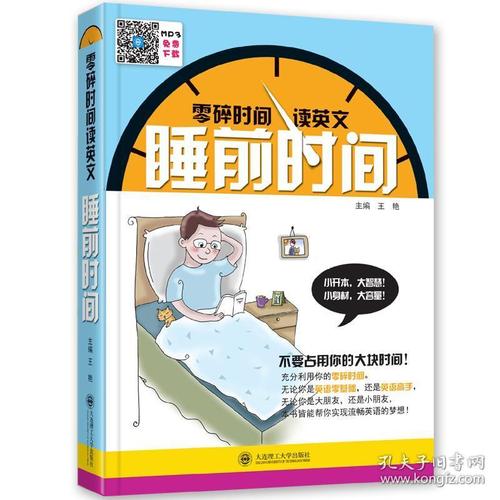 日子的重量,都在那些零碎里