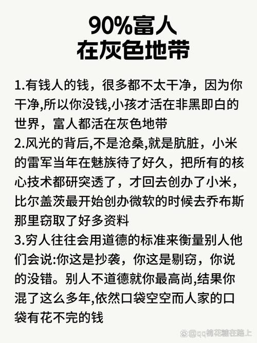灰色地带,你了解多少?