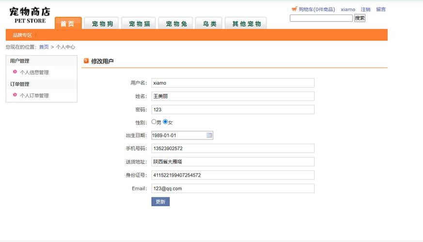 别等罚单递到手里才慌:数据安全评估申报从来不是大厂的专属游戏-武汉离婚律师
