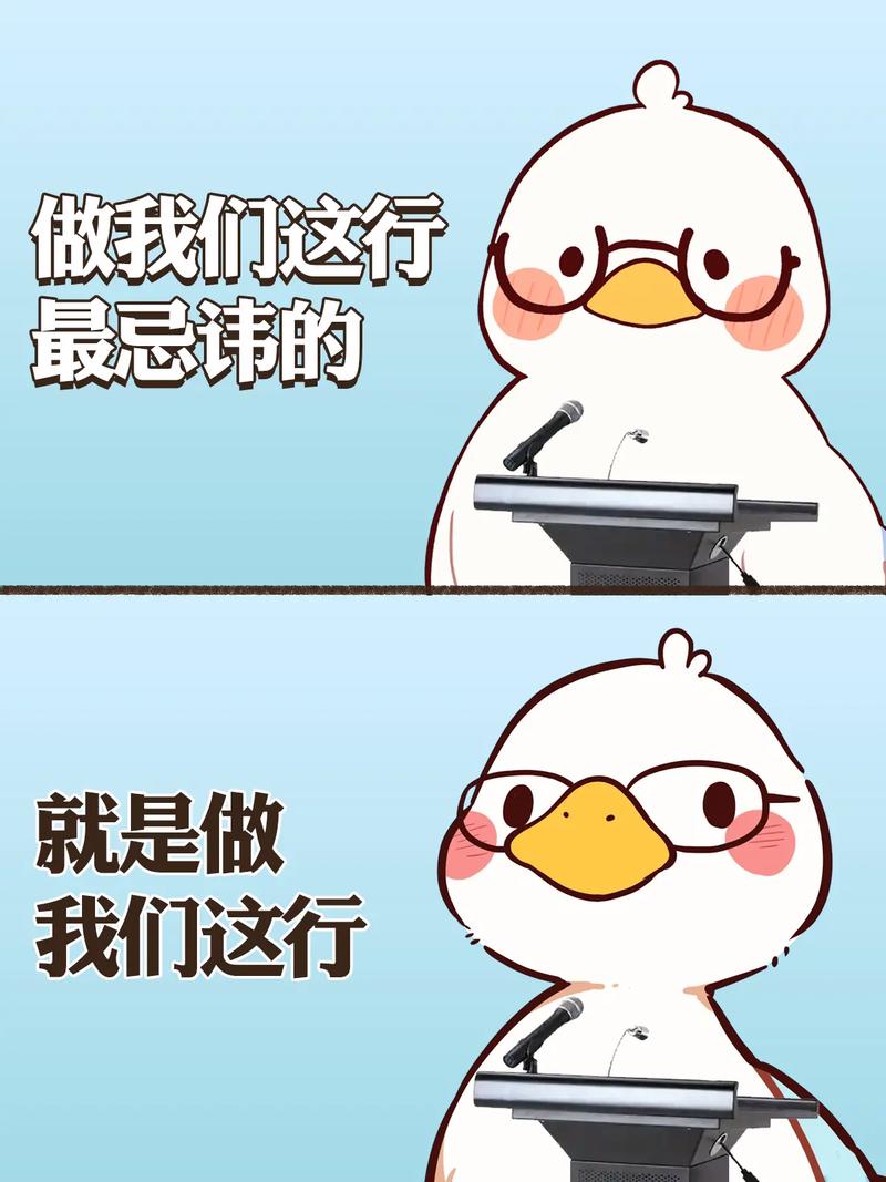 最后想说的大白话