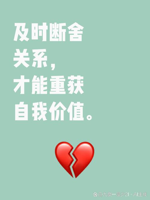 不是断了就行,得断对地方