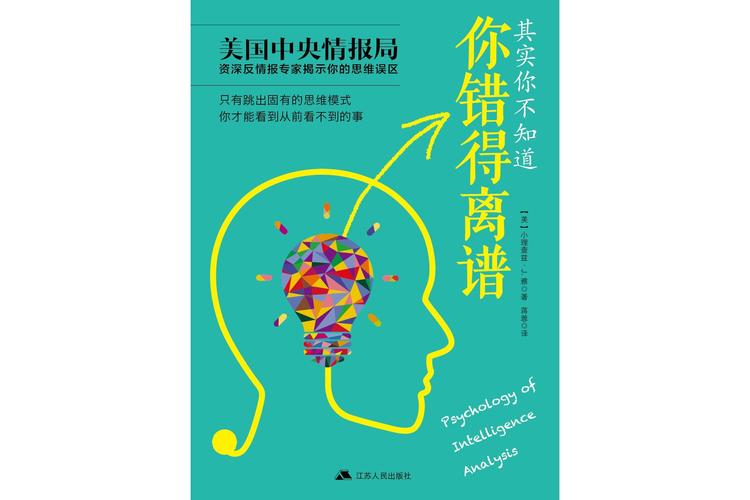 错得离谱的三个目送习惯