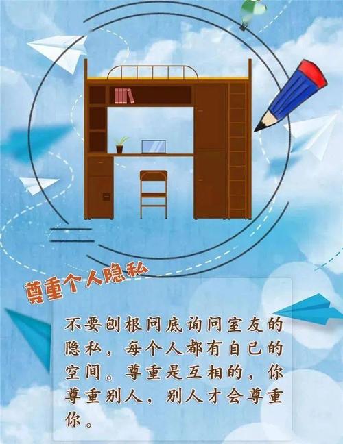 让互助不翻车的三个冷建议