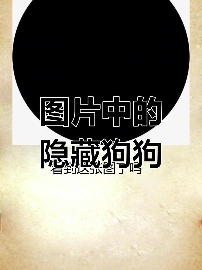 视觉模型误识别狗为马的示例图