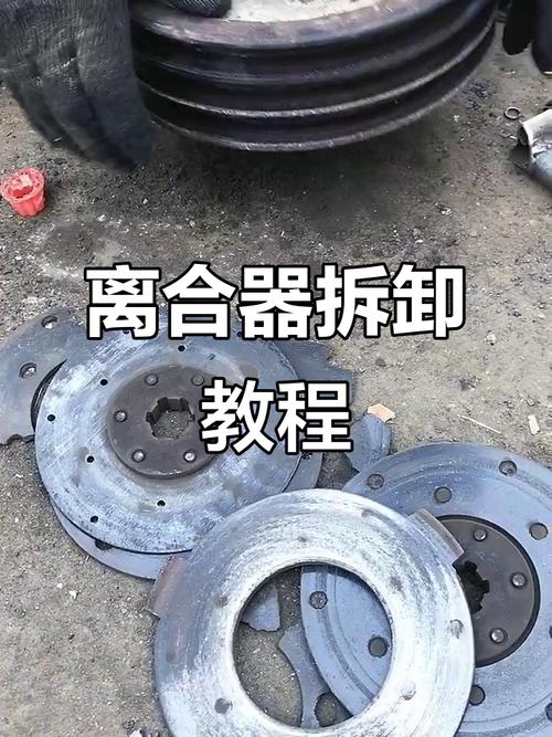 工业设备用干式单片离合器拆解实物图