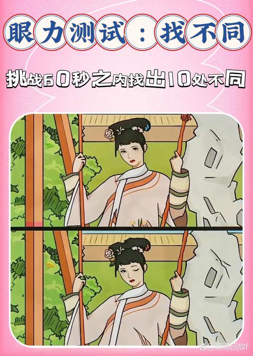 不同地方的秋千,藏着不同的人情逻辑