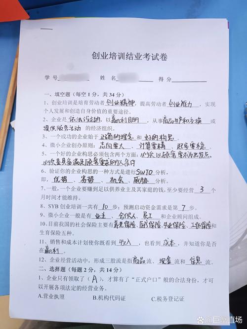没写进培训手册的答案