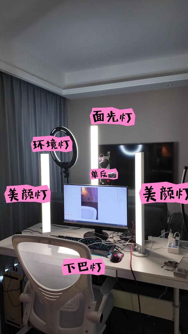 主播开播前手机三脚架和灯光布置场景