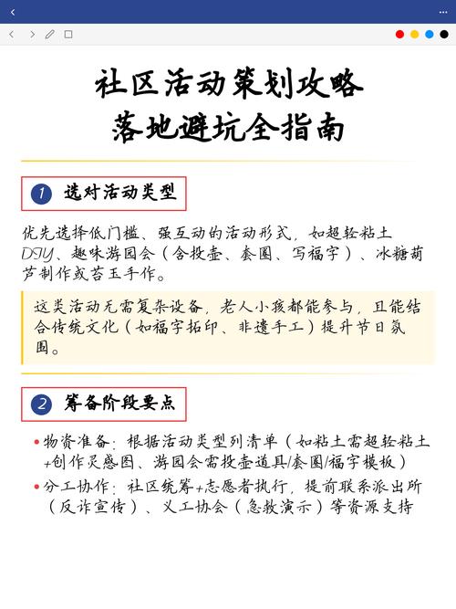 今天就能落地的避坑动作清单