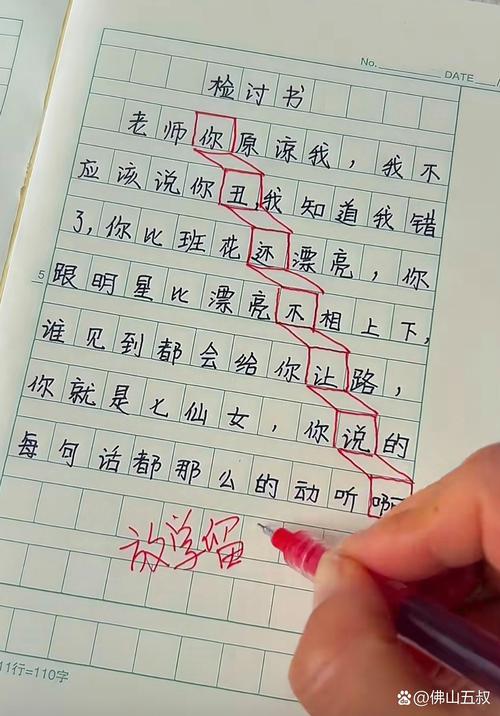你不用写得“对”,写出来就行