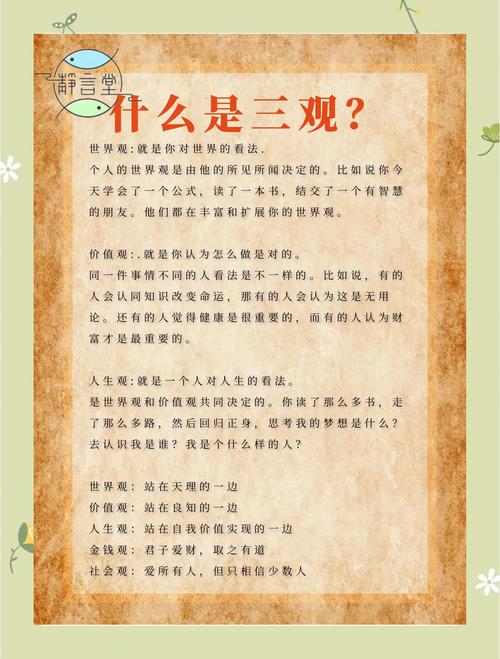 三类人要记牢这三条